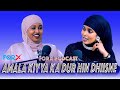 Forxpodcast ani amala kiyya kan dur san hin dhiisne hikmaa alii ziyaad hikmatee