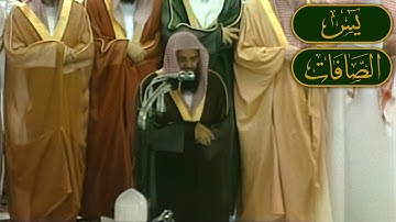 تلاوة من صلاة التراويح ليلة 22 رمضان 1424هـ | الشيخ سعود الشريم