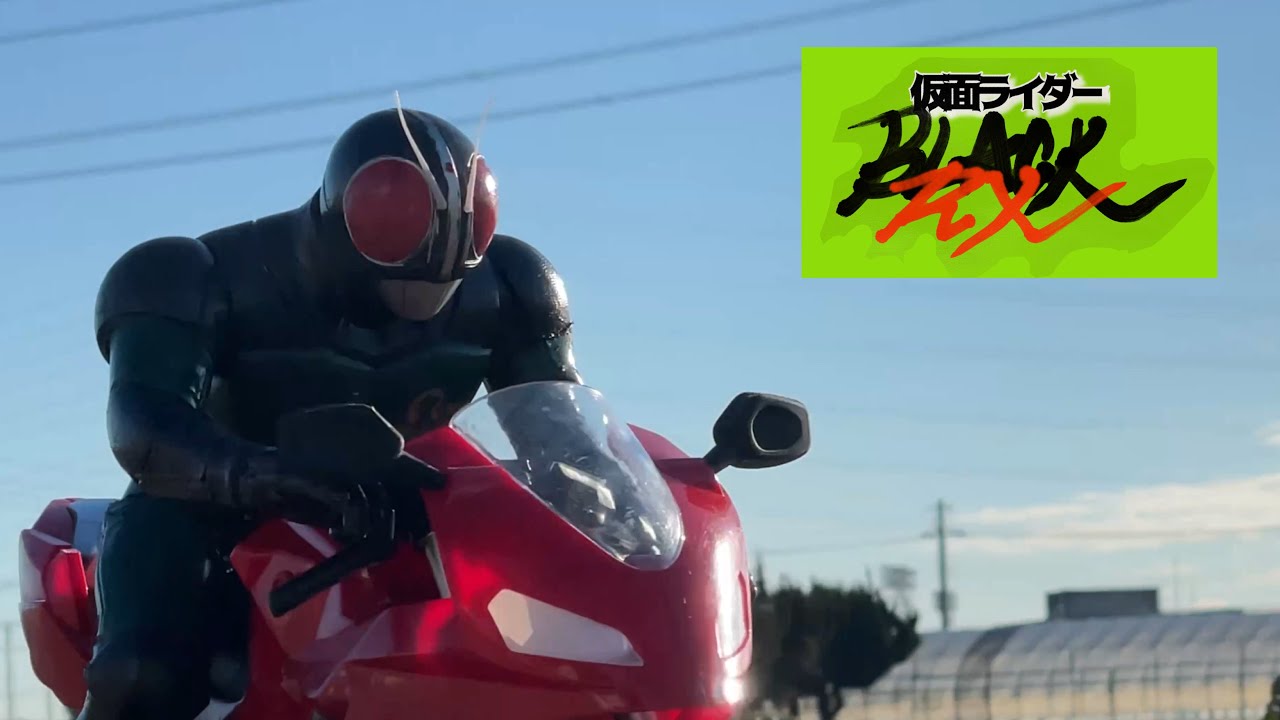 ラジコン バイク 仮面ライダー BLACK RX OP 風Movie 【iPhoneでMovie
