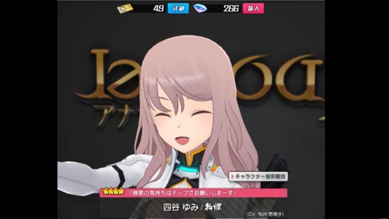 アリスギア アナザーゆみさんが欲しいッッッ 神回 Youtube