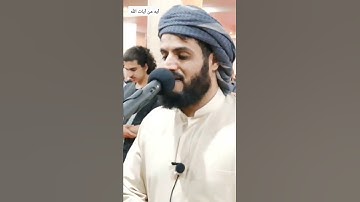 أولم يروا إِلى ما خلق الله من شيء يتفيأ ظلاله عن اليمين والشمائل *سورة النحل#رعد_الكردي