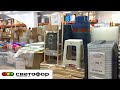 🚦 СВЕТОФОР 🚦 СРОЧНЫЙ ВЫПУСК! 🔥ТАКОГО ЕЩЕ НЕ БЫЛО!😍 УЛЁТНЫЕ НОВИНКИ В МАГАЗИНЕ НИЗКИХ ЦЕН 💖