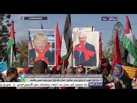 اتحاد لجان العمل النسائي في غزة يتضامن مع القدس