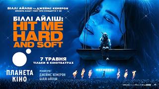 Біллі Айліш: Hit Me Hard And Soft - офіційний трейлер (з українськими субтитрами) screenshot 2