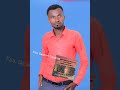 Faa Dajanee Tujaaraa