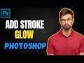 Learn How to Add Stroke and Glow Effects to Your Images - Step-by-Step Tutorial