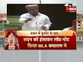 Makrana MLA Roopa Ram ने संसद में भजन-गीत सुना जमकर बटोरीं तालियां