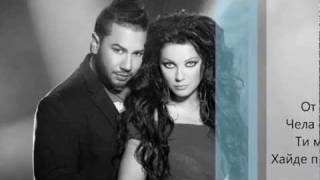 EMANUELA & DJORDAN - OT MOITA YSTA [LYRICS ON SCREEN] CD RIP Resimi