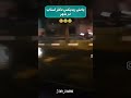 پخش ریمیکس های دکتر استاپ در شهر دکتر استاپ کیودی پای بهمن هاشمی میم پخش ریمیکس های دکتر استاپ در شهر دکتر استاپ کیودی پای بهمن هاشمی میم