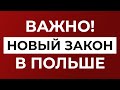 Карту Побыта могут аннулировать, на кого распространяются новые законы? Неофициальная информация