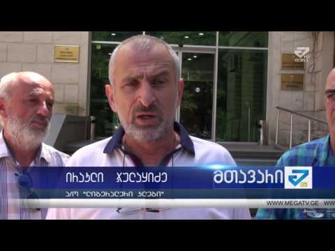 ენჯეოები ქუთაისის საკრებულოს დეპუტატებს USAID-ში შეხვედრას თავზობენ /MTAVARI/