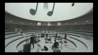 Wang Wen (惘闻) - Forgotten River (醉忘川)  [Live Video from “Five Thousand Wheres” Onine Concert] (2020)