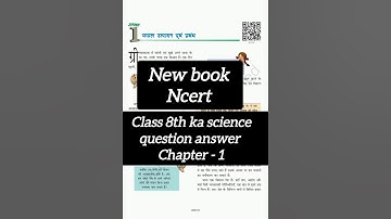 Class 8 science chapter 1 question answerBihar board || Crop production and management question