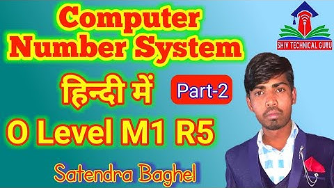 Computer Number System in Hindi(Part-2) O level paper M1R5 decimal to binary conversion by Satendra