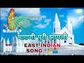      east indian song our lady velankanni churchchristenworld