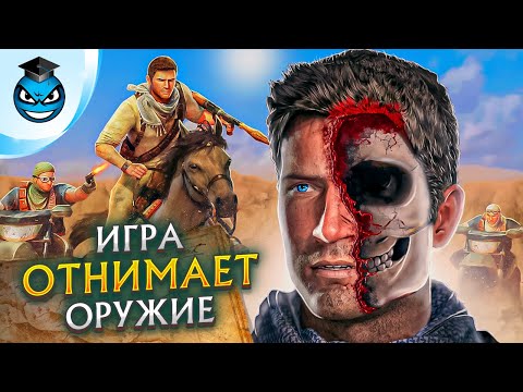 Видео: Я СГОРЕЛ в Uncharted 3 на Брутальной сложности | А Fifine Ampligame AM8 спас это видео