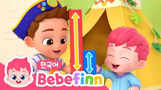 27화 | 길다 짧다송 | 무엇 무엇이 길고 짧을까요? | 바나나는 길어! 주변의 물건 찾기 | 어린이 학습 동요 | 한글 동요 | 베베핀 Bebefinn - 키즈 인기 동요