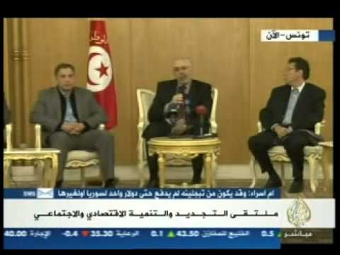 ملتقى التجديد والتنمية الاقتصادي والاجتماعي في تونس
