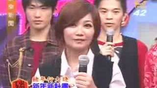 20070220 娛樂新聞 過年特別節目 [下] (2/5)