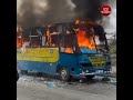 Matatu set ablaze by angry mob in Donholm Nairobi after fatal boda boda accident