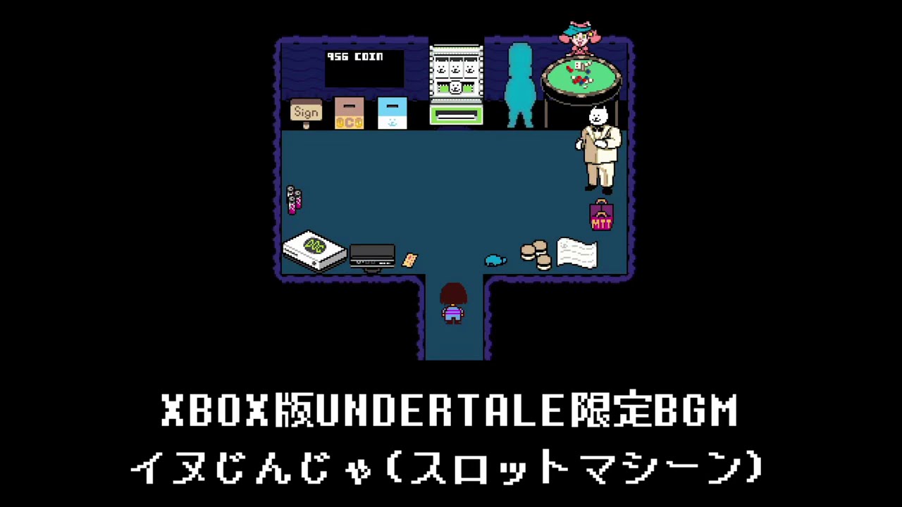 UNDERTALE】XBOX版限定BGM イヌじんじゃ(スロットマシーン) - YouTube