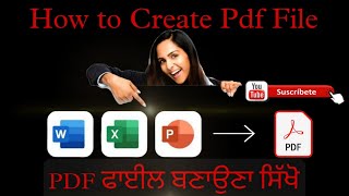 PDF kaise banaye | Mobile se pdf kaise banaye| How to create pdf file