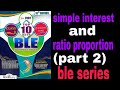 Simple interest and ratio and proportion, class 8 readmore publication set book (part 2)