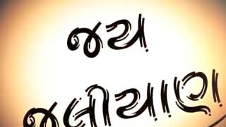 Jalaram bapa video status
