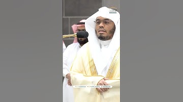 وكذلك أنزلناه قرآنا عربيا ~ تلاوة تفوق الوصف للشيخ ياسر الدوسري - صلاة الفجر 14 صفر 1446هـ