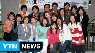 '제13회 올해의 과학교사상' 수상자, 경기 풍양중 배중연 교사  / YTN