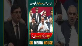 PTI Ka Molana Ko Pukarna | Fazlur Rehman Reaction