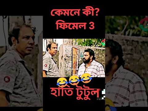 Bachelor Point | Season 4 | Mega Version | Ep 111- 116 | Kajal Arefin Ome | Dhruba Tv Drama Serial