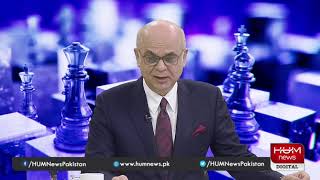 Program Breaking Point with Malick | 09 Feb 2022 | Hum News