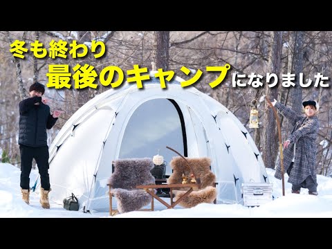 銀の盾！？有名なあの人がキャンプを始めたから誘ってみた！一色の森キャンプ場