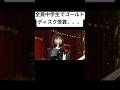 中学生でプロとかエグい