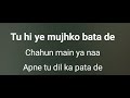 Chahun main yana karaoke with lyrics