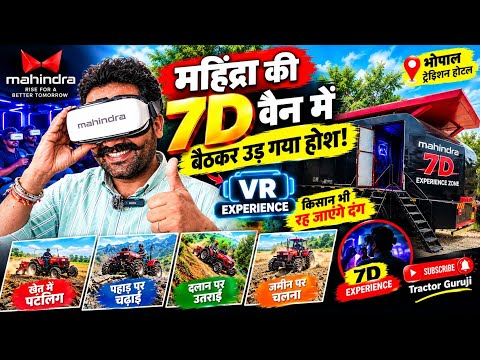 🔥 Blown away after sitting in Mahindra's 7D van! 😱 Drove a tractor in VR, felt just like the real...