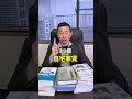 これも経費にできます！個人事業主が漏れやすい経費5選 #shorts