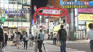 “過去最多”の東京で「夜の繁華街」の人出増加(20/07/11)