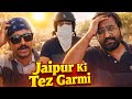 Jaipur Ki Dhoop Me Shopping Challenge ☀️ | Best Men's Market in Jaipur | Jaipur Vlog
