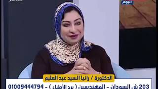 علاج الضعف الجنسي وعلاج صعوبة الأنتصاب  لمريض السكر مع الدكتورة رانيا السيد عبد العليم
