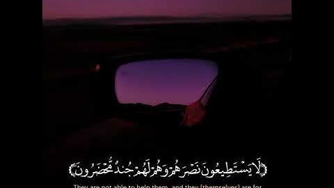 أواخر سورة يس  ¦  الشيخ صالح الطوالة