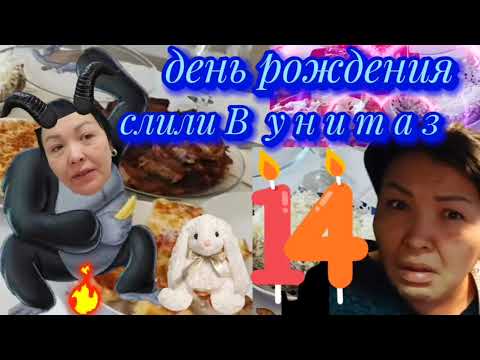 Кулинар всея ютуб накрыла стол салатами из супермаркета А где друзья?
