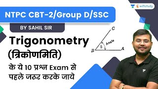 Trigonometry | Maths | NTPC CBT 2/Group D/SSC CGL | wifistudy | Sahil Khandelwal