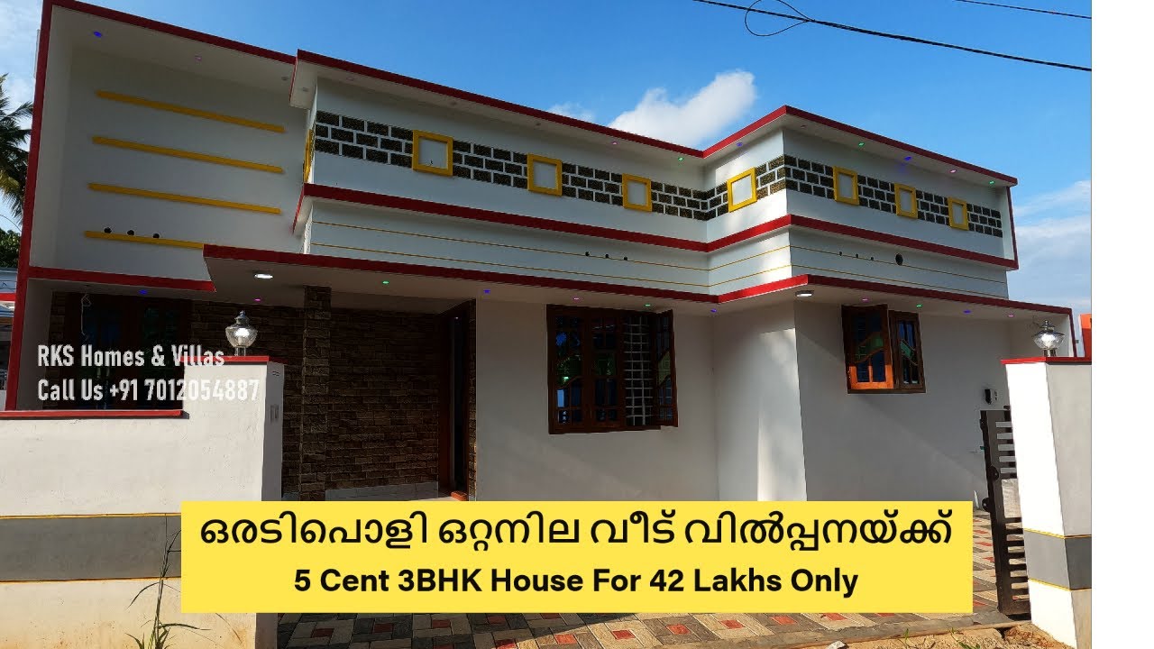 Budget House for Sale in Trivandrum YouTube