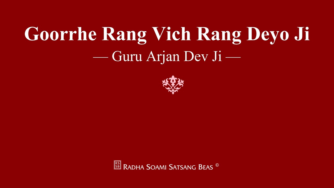 Goorrhe Rang Vich Rang Deyo Ji   Guru Arjan Dev Ji   RSSB Shabad