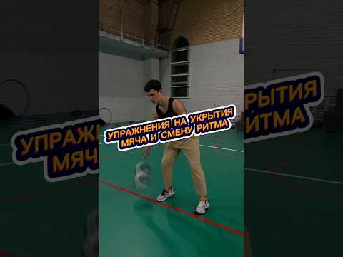 Новая порция полезной информации🔥🏀#basketball #sports #korolev #баскетбол #тренировка #nba #спорт