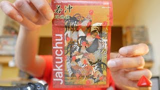 『中西の趣味探求』〜ウラノ 3Dペーパーパズル「若冲 群鶏図」〜伊藤若冲の鶏が立体的に！、、今回はね本当にできるまではやかったです！