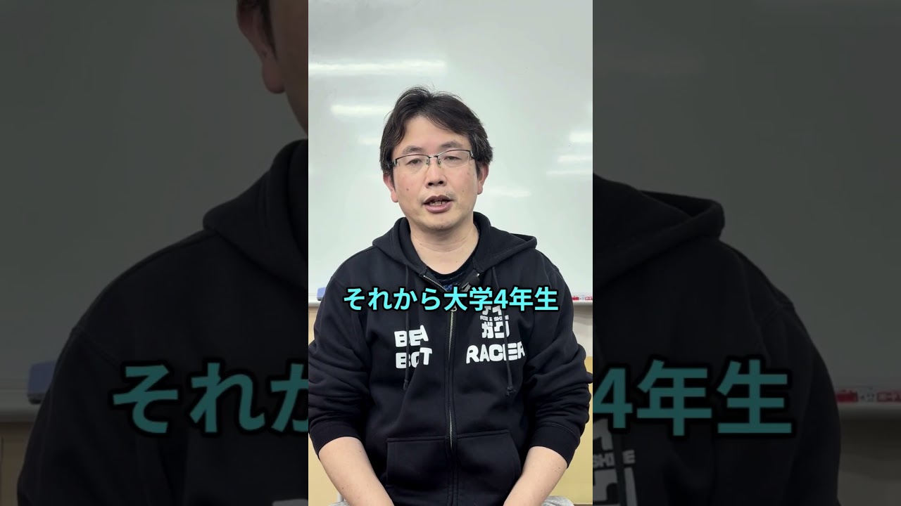 ボートレーサー試験対策】142期から大きく変わる！【艇学】 #ボート