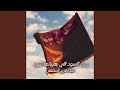 حرب الاسود اللي بهيباتها تسود